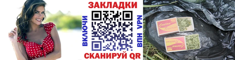 Где купить наркоту Знаменск А ПВП  Меф мяу мяу  COCAIN  ГАШ  Конопля 