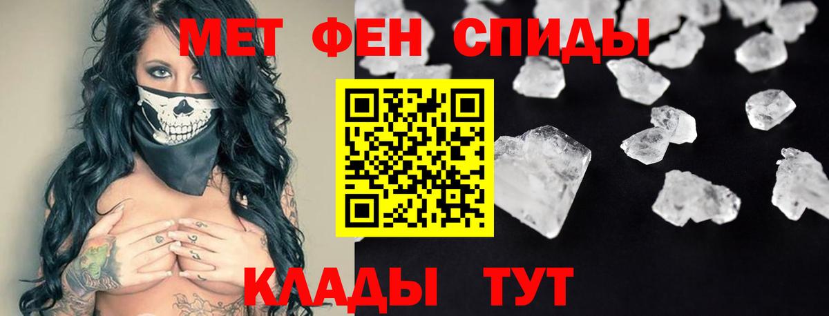 Amphetamine 97% Знаменск