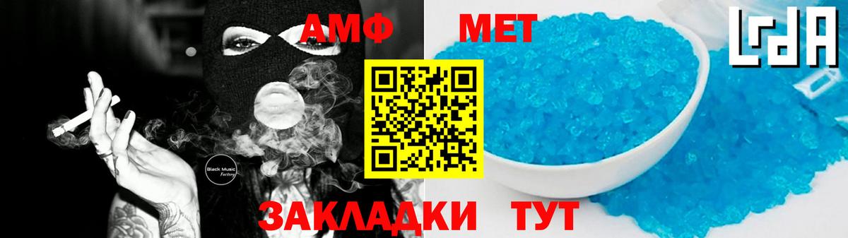 Амфетамин  Вход с VPN  Знаменск  Амфетамин 98% 