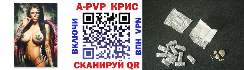 Alpha PVP Соль  Знаменск 