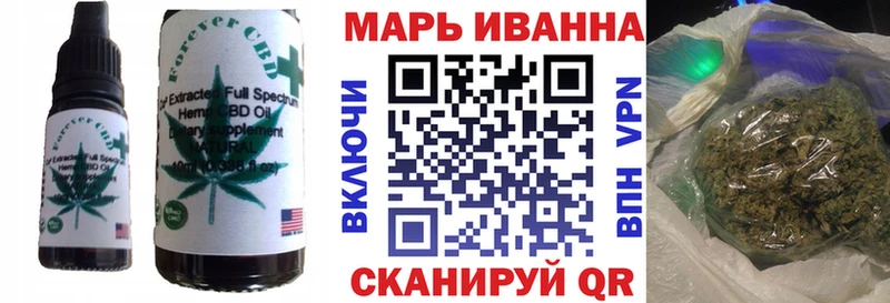 где можно купить наркотик  Знаменск  Еда ТГК конопля 
