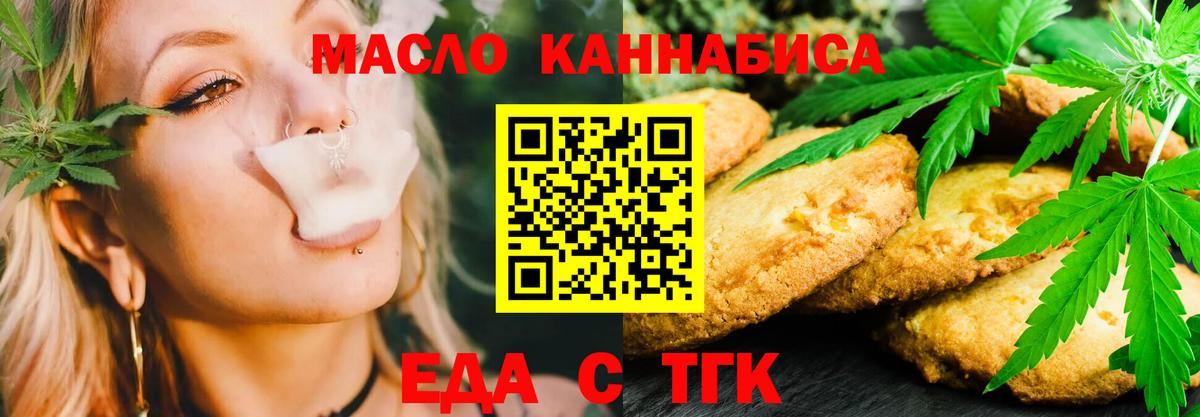 ГАШИШ  Кокаин  Знаменск  МЕФ кристаллы  MDMA  Вход с VPN  ГАШИШ  Марихуана 