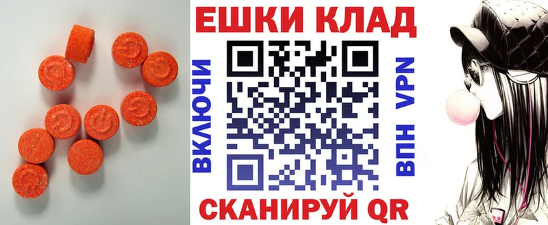 Экстази Punisher  кракен   Знаменск 