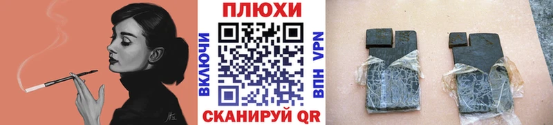 Гашиш Premium  Знаменск 