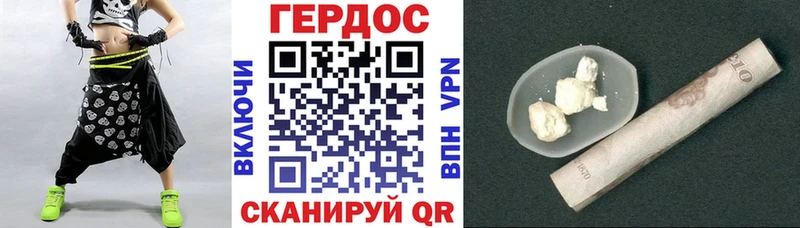 Героин белый  купить наркоту  Знаменск 