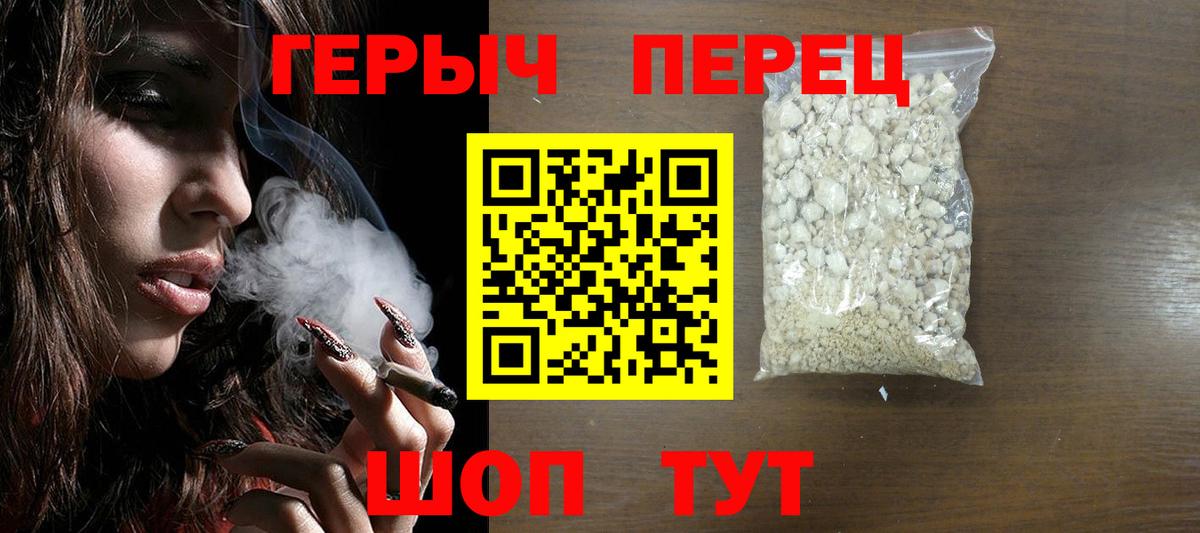 Гашиш Знаменск