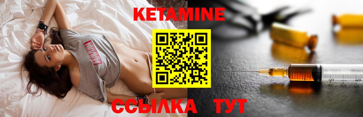 кракен вход  КЕТАМИН ketamine  Вход с VPN  Знаменск 