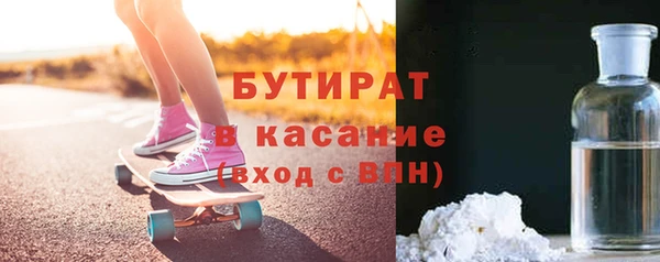 прущие крисы Абдулино