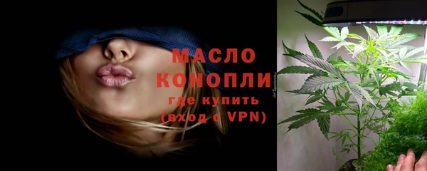 трава Ростов