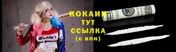 прущие крисы Абдулино