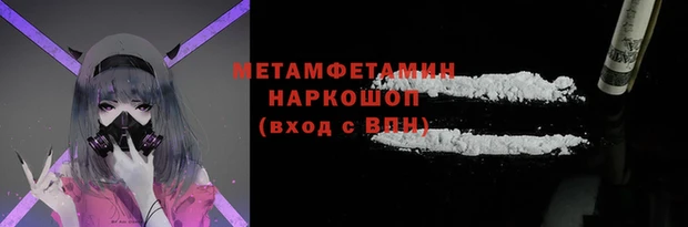 прущие крисы Абдулино