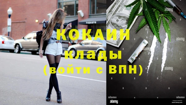 каннабис Абинск