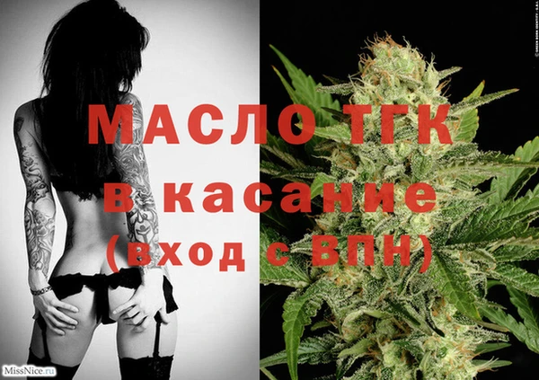 прущие крисы Абдулино