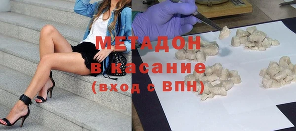 каннабис Абинск