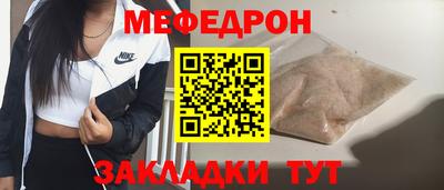 МДМА Лесосибирск