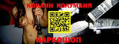 меф VHQ Ливны