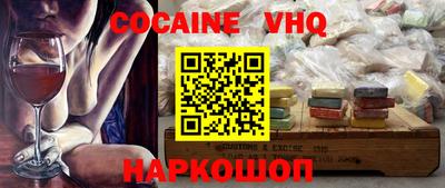 твердый Ликино-Дулёво