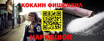 меф VHQ Ливны