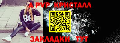 твердый Ликино-Дулёво
