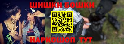 меф VHQ Ливны