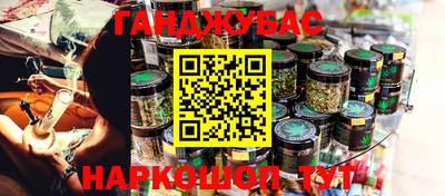 меф VHQ Ливны