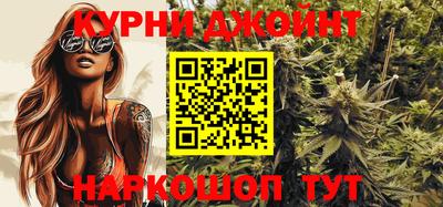 меф VHQ Ливны