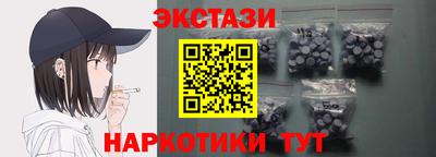 МДМА Лесосибирск