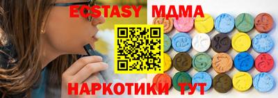 МДМА Лесосибирск