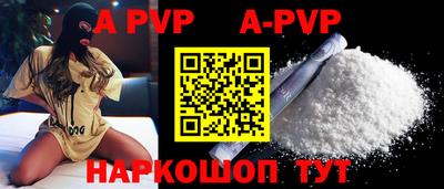 меф VHQ Ливны
