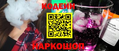 меф VHQ Ливны