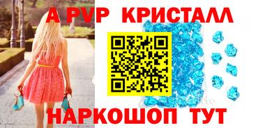 МДМА Лесосибирск