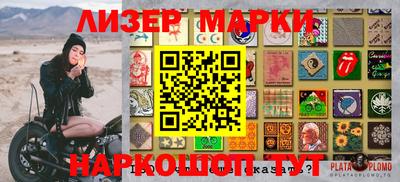 меф VHQ Ливны