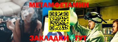меф VHQ Ливны