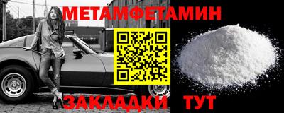 меф VHQ Ливны