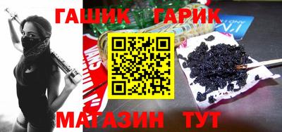 меф VHQ Ливны