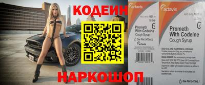 меф VHQ Ливны
