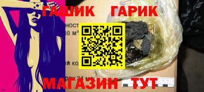 твердый Ликино-Дулёво