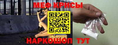 меф VHQ Ливны