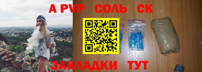 МДМА Лесосибирск