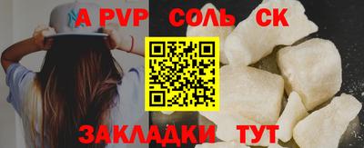 МДМА Лесосибирск