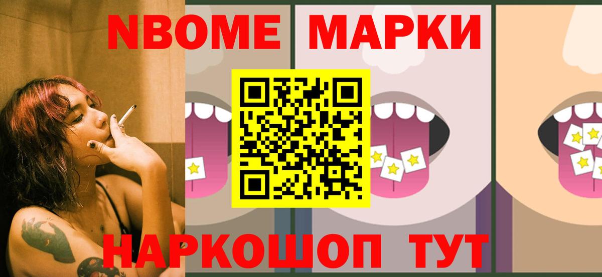 ЛСД экстази кислота  Лсд 25 экстази  LSD-25 экстази кислота  Знаменск  Вход с VPN 