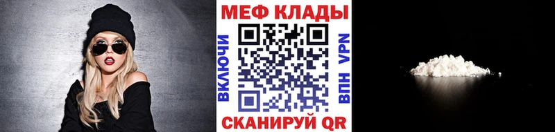 МЯУ-МЯУ мяу мяу Знаменск
