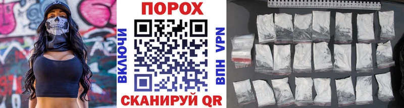 Первитин кристалл  Знаменск 