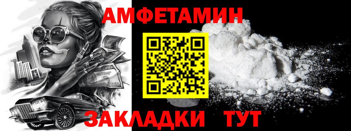 МЕТАМФЕТАМИН мет  МЕТАМФЕТАМИН мет  Вход с VPN  Знаменск 