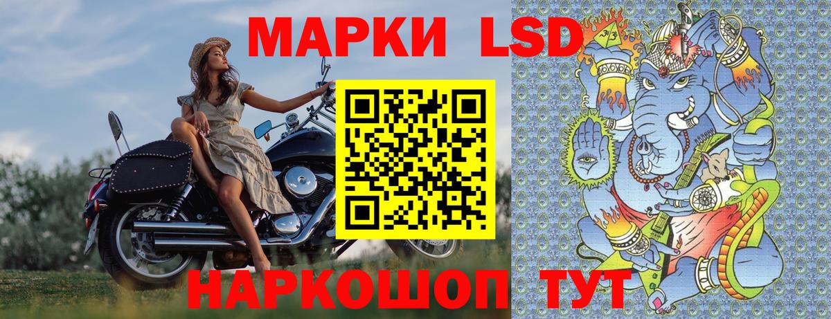 Наркотические марки 1,5мг  Наркотические марки 1,5мг  Вход с VPN  Знаменск 