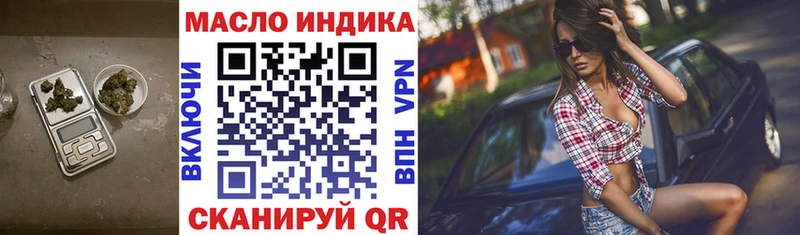 Дистиллят ТГК вейп с тгк Знаменск